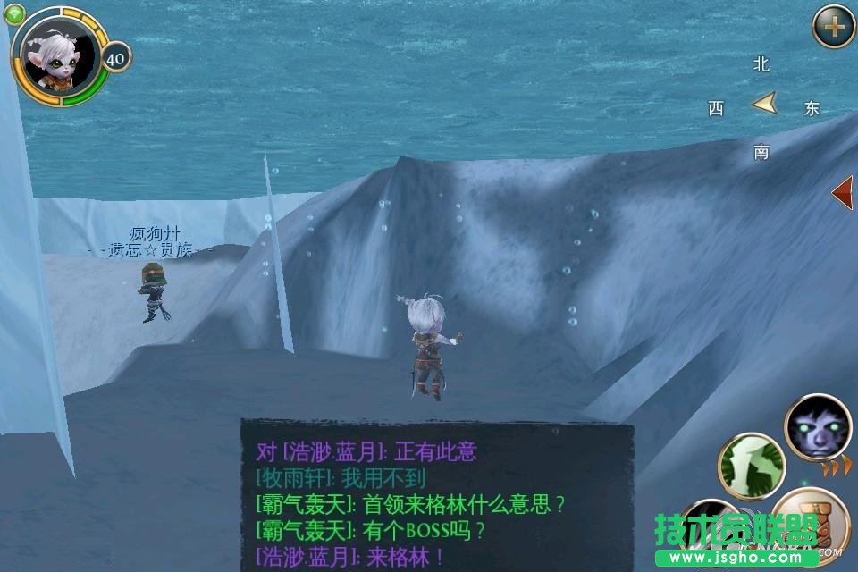 《混沌与秩序ol》布鲁托刷怪卡冰技巧