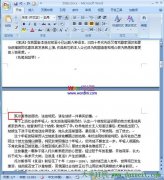 word怎么设置任意一页设置为第一页
