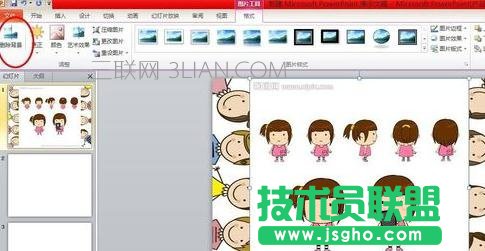 ppt怎么做出flash效果