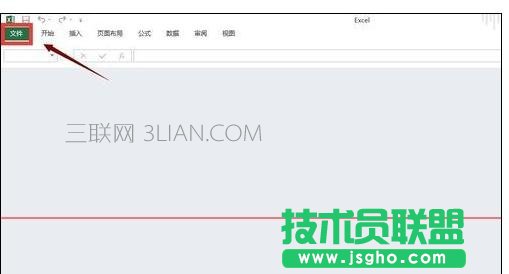 Excel2013中进行文档损坏修复的处理方法