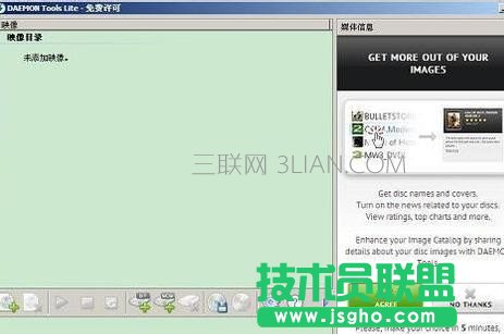 电脑一键还原重装系统的方法