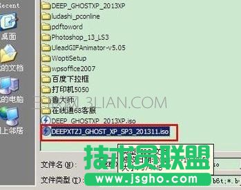 电脑一键还原重装系统的方法