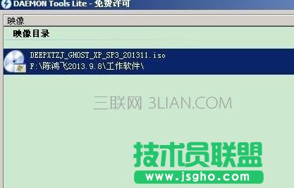 电脑一键还原重装系统的方法