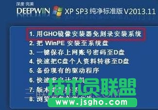 电脑一键还原重装系统的方法