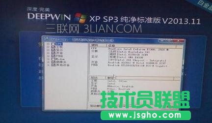 电脑一键还原重装系统的方法