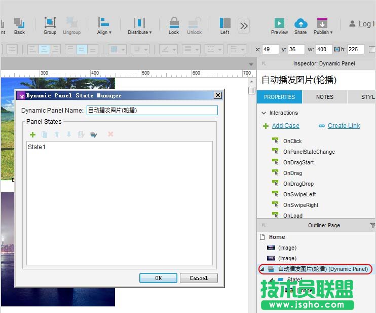 axure如何制作图片自动播放的效果