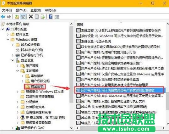 win10应用程序打不开3
