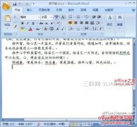 在word如何快速翻页