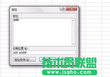 excel2010如何引用位置