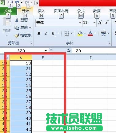 excel2010如何引用位置