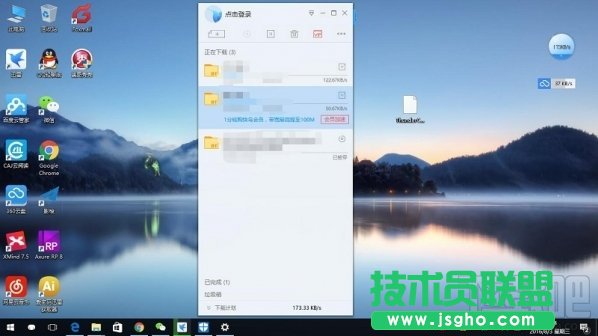 迅迅雷9怎么关闭右侧浏览器？_新客网