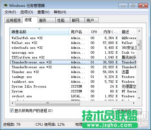 迅迅雷9怎么关闭右侧浏览器？_新客网