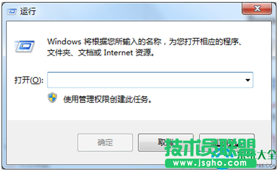 Win7系统开始菜单没有关机/重启选项是怎么回事？   三联