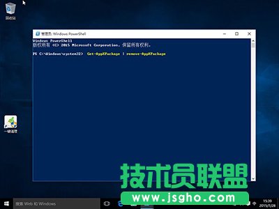 Win10怎么卸载自带软件 Win10自带应用卸载方法