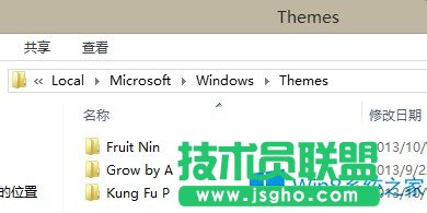 Win8删除无用主题的两种方法