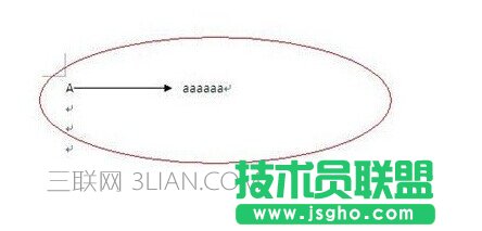 Word中添加箭头等框架流程符号