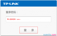tp-wr842n路由器怎么设置中继模式