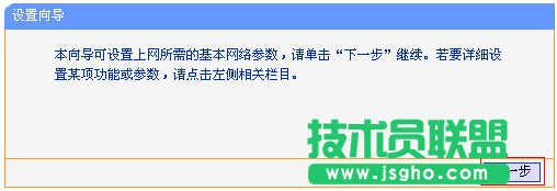 tp-wr842n路由器怎么设置中继模式