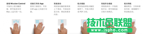 macbook使用教程完全版 三联