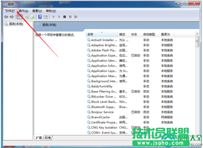 一键重装系统
