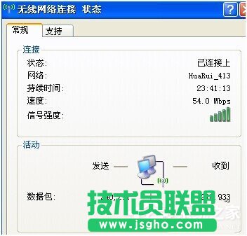 解决深度xp系统网络不稳定的问题
