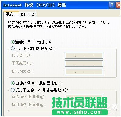 解决深度xp系统网络不稳定的问题(2)