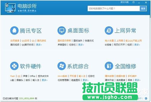 解决深度xp系统网络不稳定的问题(3)