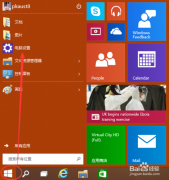 Win10卸载应用程序? 如何卸载软件程序