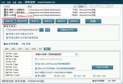 word转成图片格式的方法