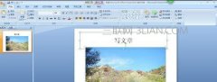 怎样把ppt做成动画效果
