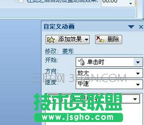 怎样把ppt做成动画效果