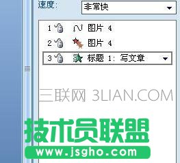 怎样把ppt做成动画效果