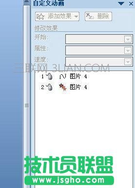 怎样把ppt做成动画效果