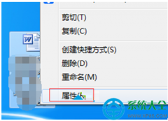 win7系统编辑word文档后无法保存怎么办？