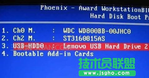 台式电脑怎么用U盘重装Win7系统