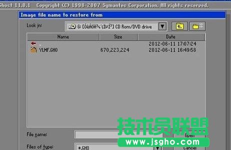 台式电脑怎么用U盘重装Win7系统