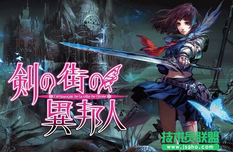 《剑之街的异邦人》新手技巧指南