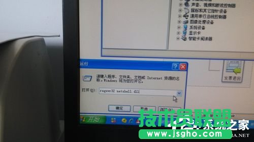 windows xp系统本地连接和网络适配器不见了(4)