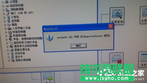 windows xp系统本地连接和网络适配器不见了(5)