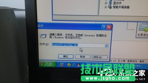 windows xp系统本地连接和网络适配器不见了(6)