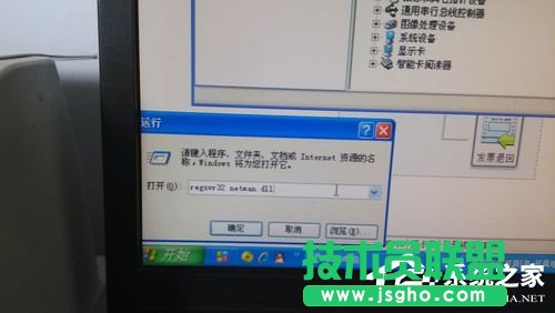 windows xp系统本地连接和网络适配器不见了(8)