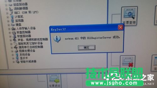 windows xp系统本地连接和网络适配器不见了(9)