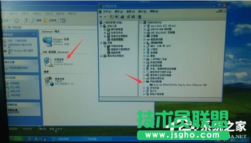 windows xp系统本地连接和网络适配器不见了(11)