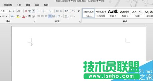 Word2013标尺工具在哪 三联