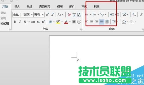 Word2013标尺工具在哪？Word2013标尺工具使用教程