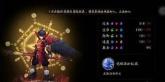 阴阳师悬赏封印鸦天狗出处 鸦天狗怎么样