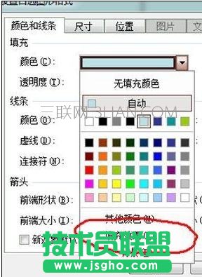 ppt怎么做出翻书效果