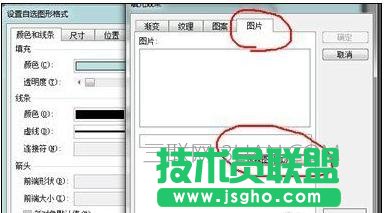 ppt怎么做出翻书效果