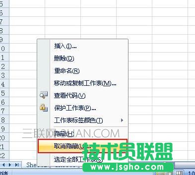 Excel如何隐藏与显示工作表
