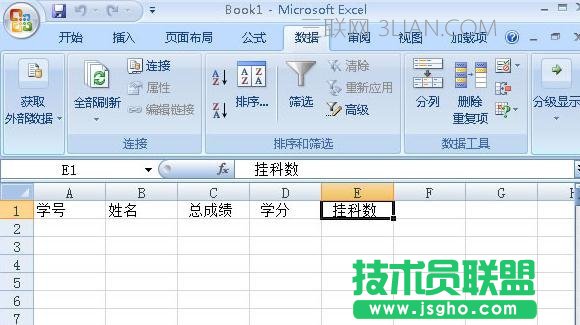 Excel如何隐藏与显示工作表